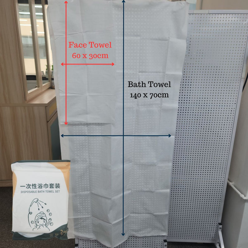 Disposable Bath & Face Towel Set (2pcs)