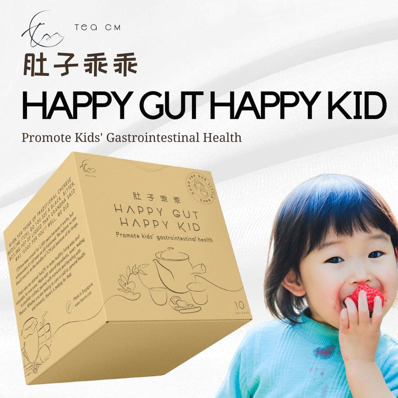 TeaCM Happy Gut Happy Kid 肚子乖乖 (10 teabags / box)