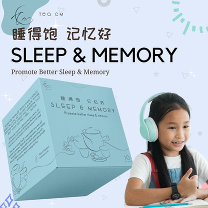 TeaCM Sleep & Memory 睡得饱 记忆好 (10 teabags / box)